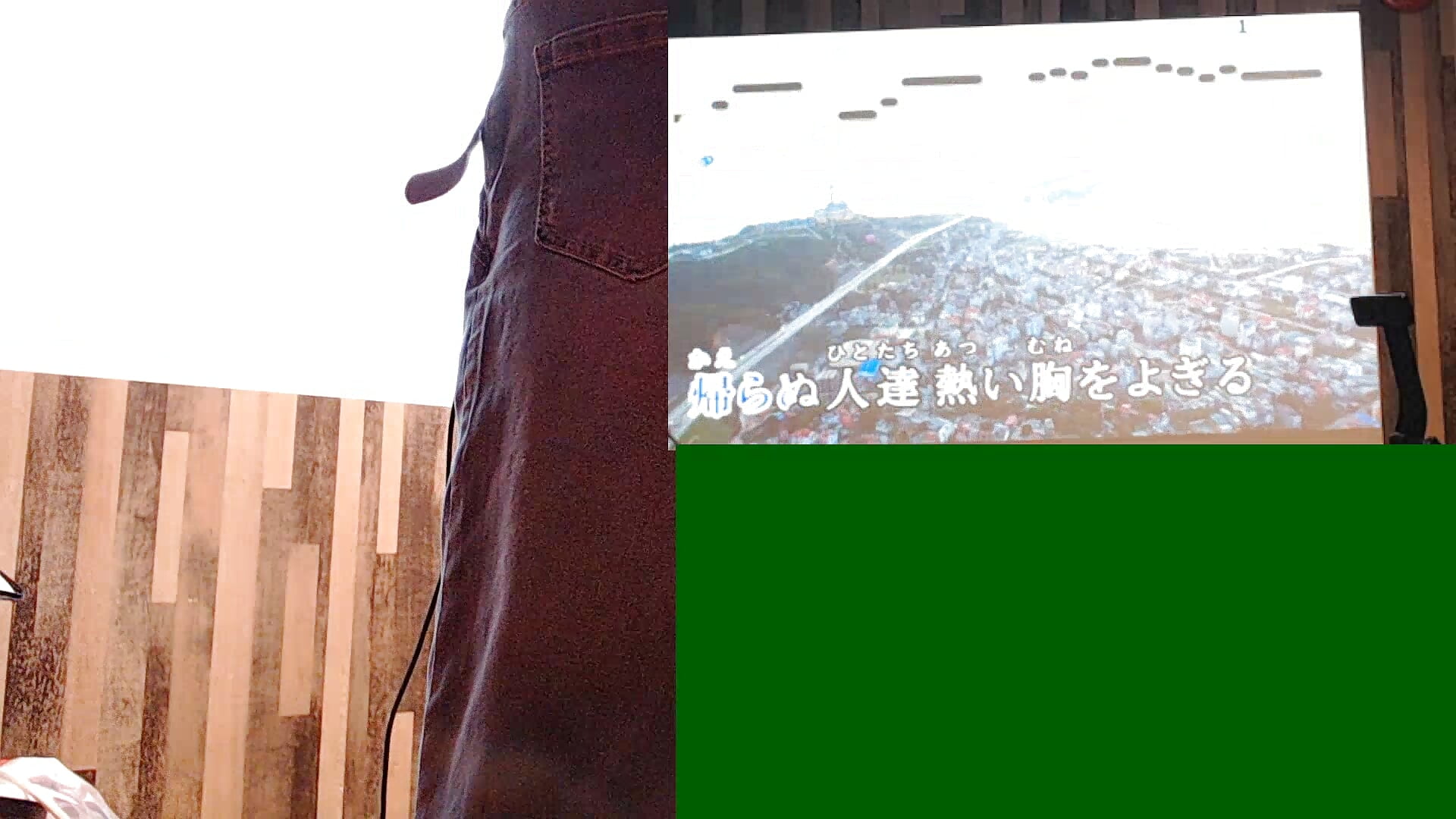 いい日旅立ち99点