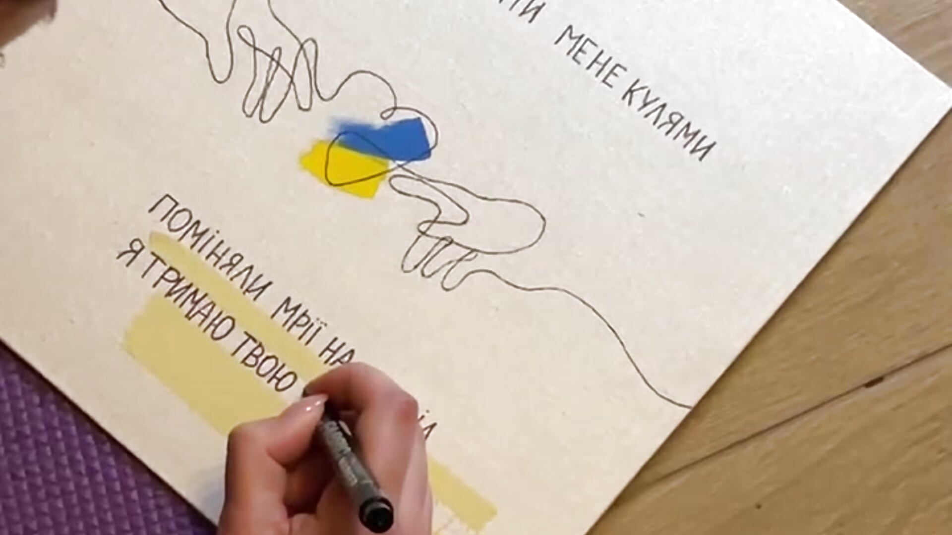 ukraine art - video by LoveCuteKitty cam model
