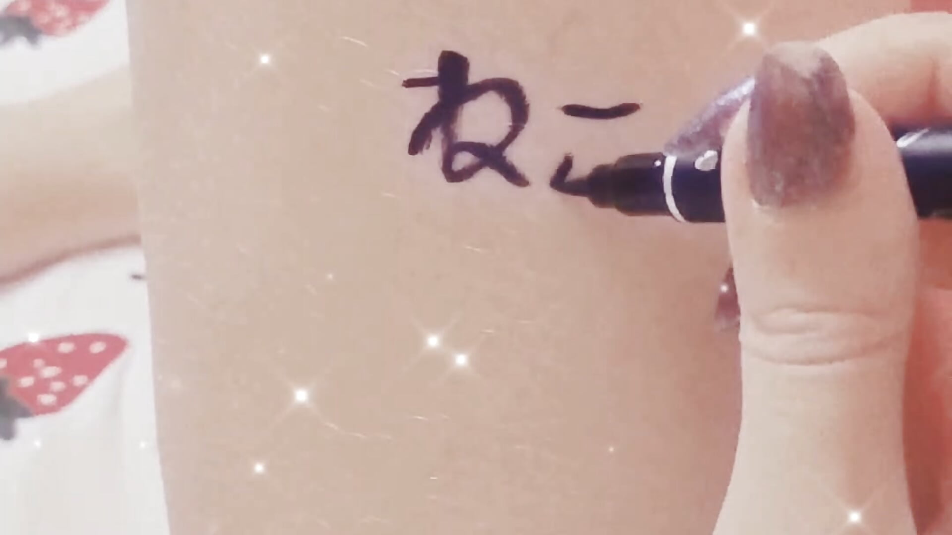 ねこちゃんが日本語を手書きで書く♡ - video by lovely_nekochan cam model