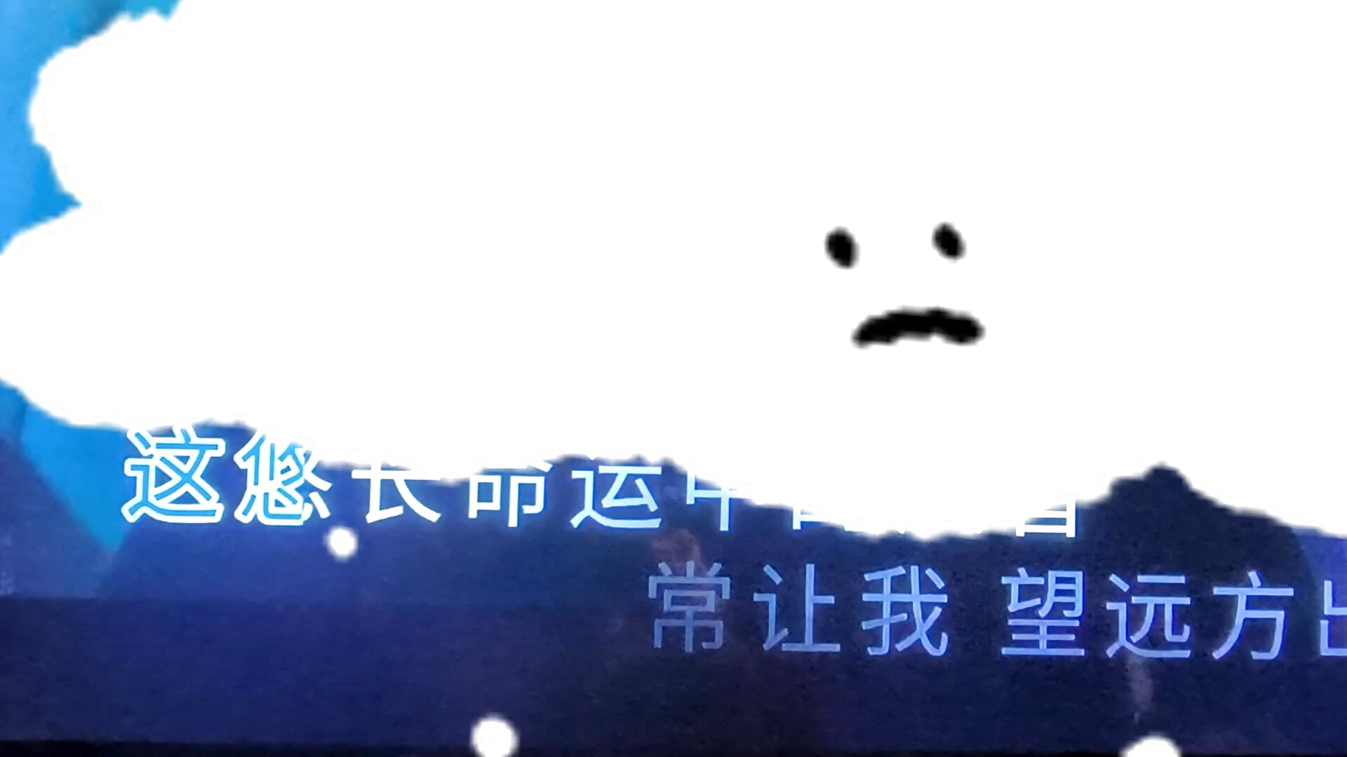 这世界有那么多人，多幸运能遇见你们 - Sweet-18wanwan 님의 동영상