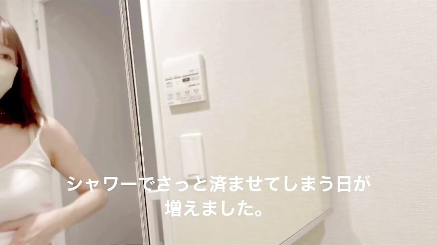 #1. お風呂たいむ♡ Bath Time🛁 - video di Yui-Ch