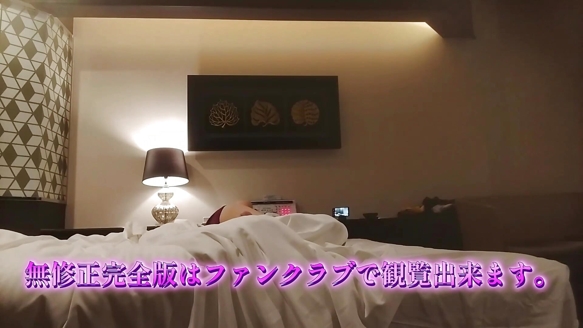 再開ラブホテル密会欲情のSEX - akemieroi kullanıcısının videosu