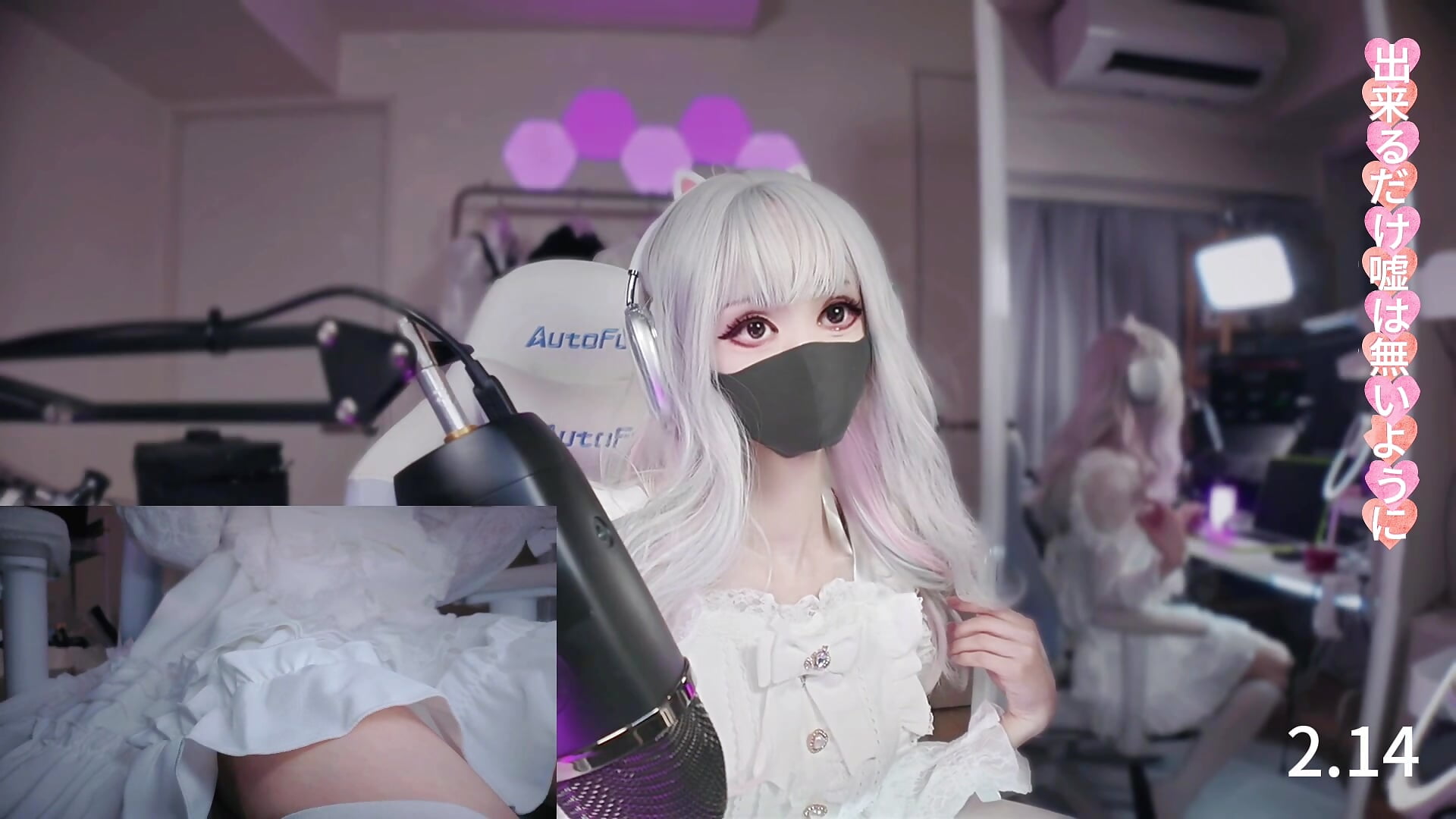 Valentine's Day Teaser - video by Envyko cam model