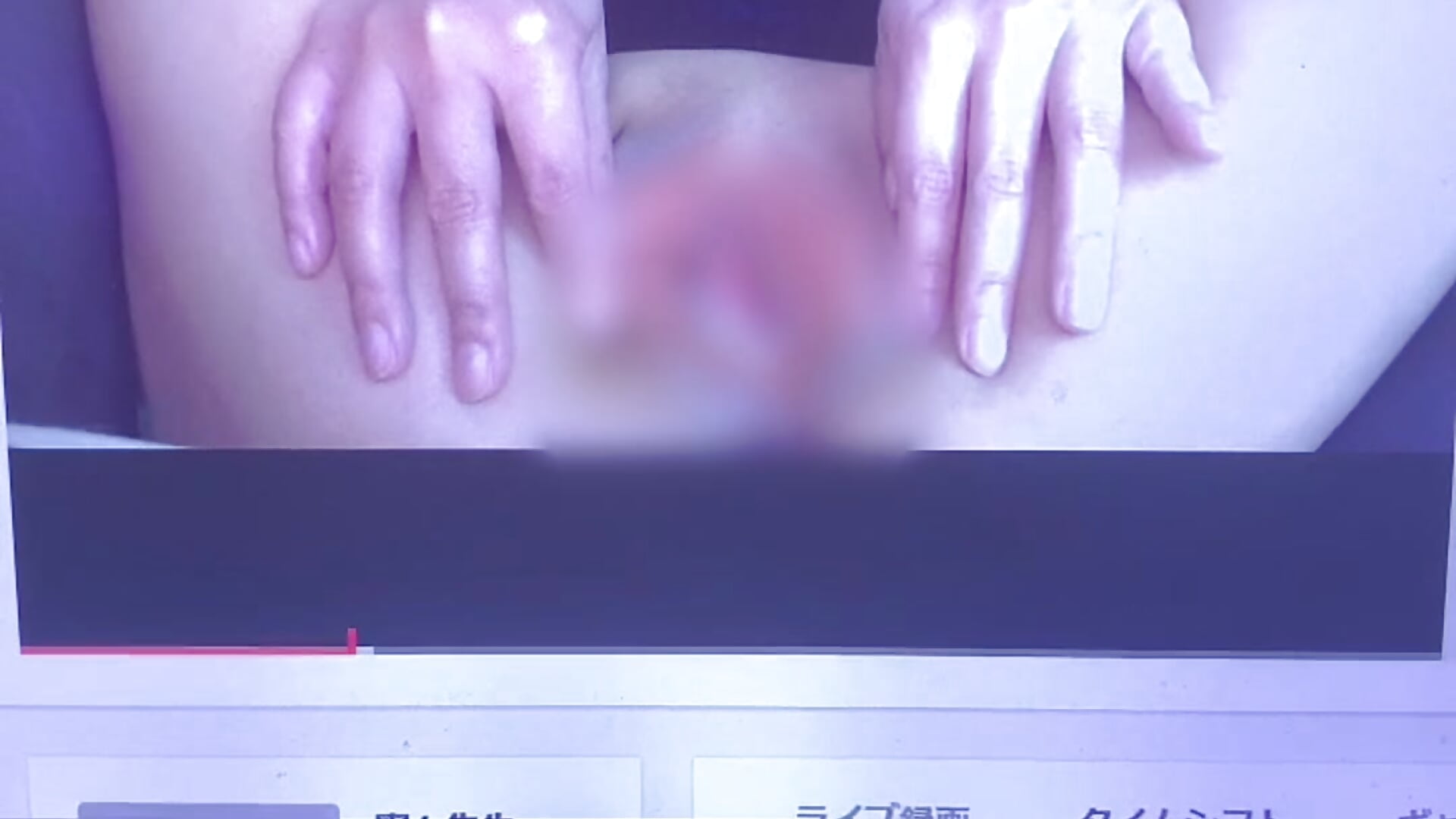 くぱぁ