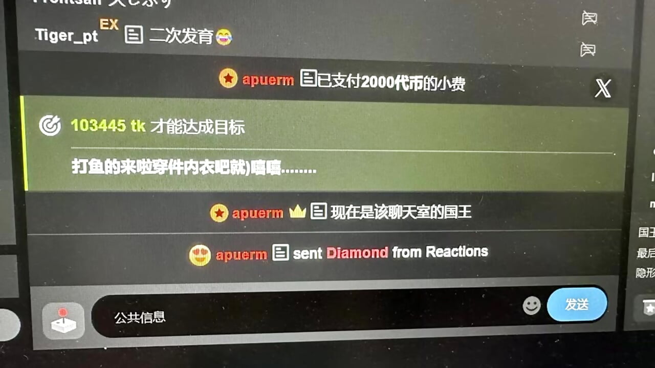 奶我一口不 嘎吉嘎吉...... - video by 608destiny cam model