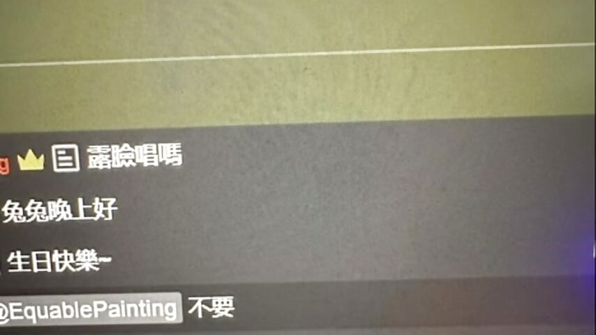 愿你一切顺利，然后一直疼爱我了 - video by 608destiny cam model