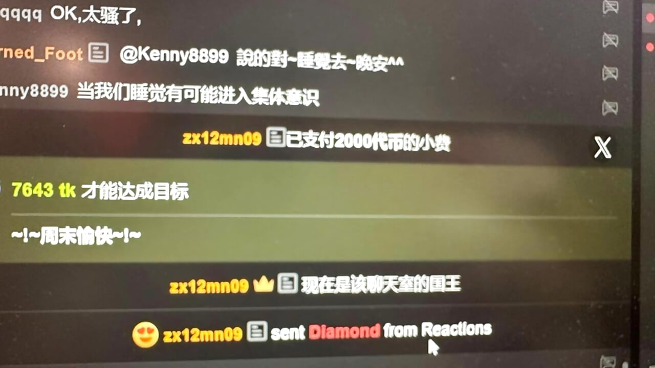 愿有一人，待你如初，疼你入骨..... - video by 608destiny cam model