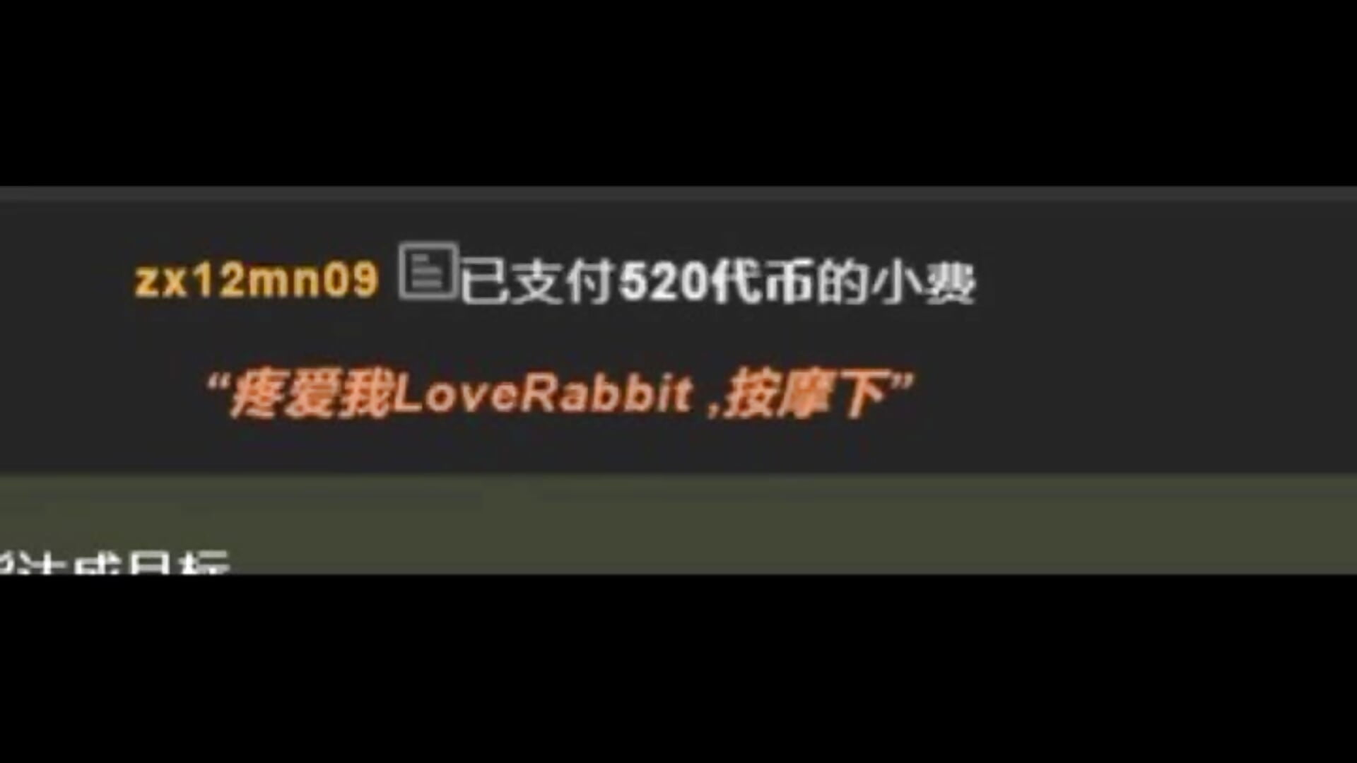 感谢不离不弃 - video by 608destiny cam model