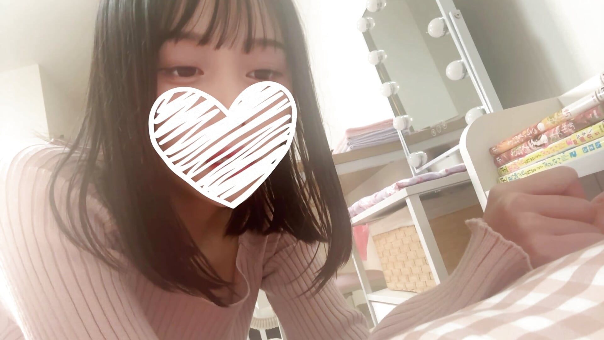 まだ寝てるの？起きて？