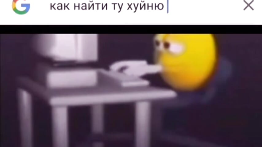 как найти ту - video by NickNovaa cam model