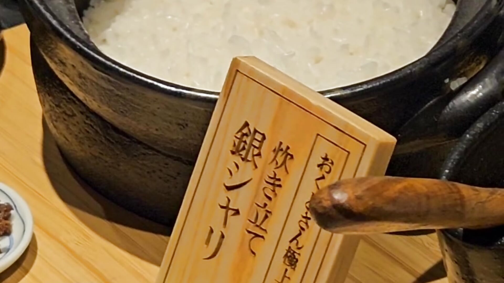 銀シャリ~~~🍚 なんで銀シャリって言うのかなぁ