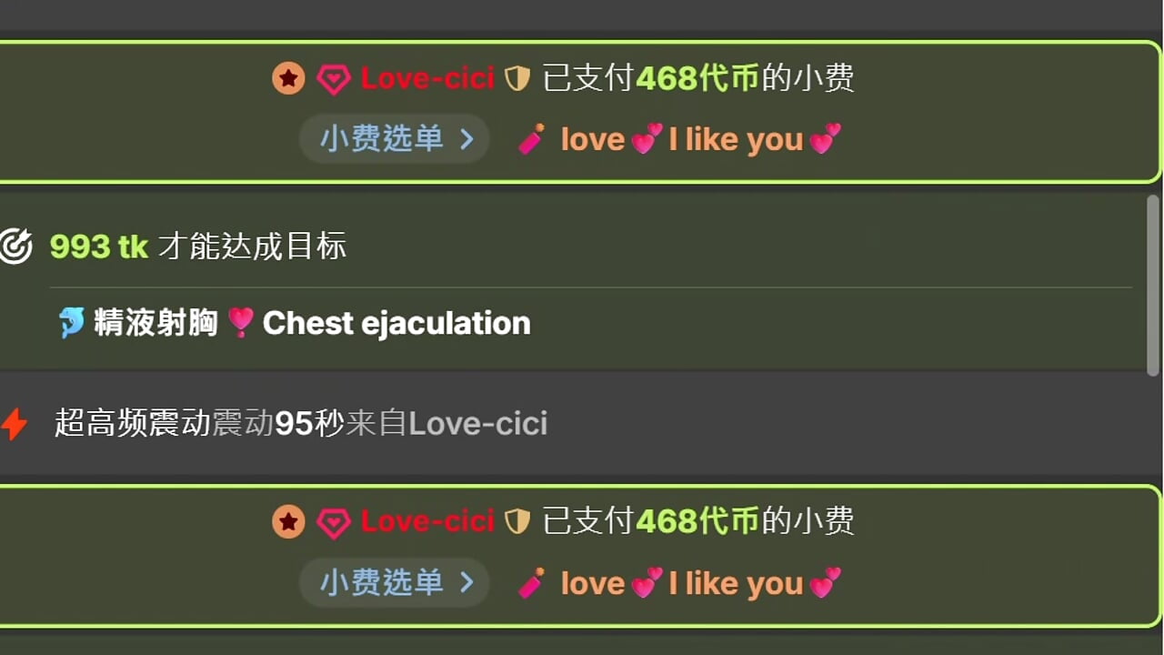 どこでも偏愛して、幸せな瞬間 - Lucy-cici主播的视频