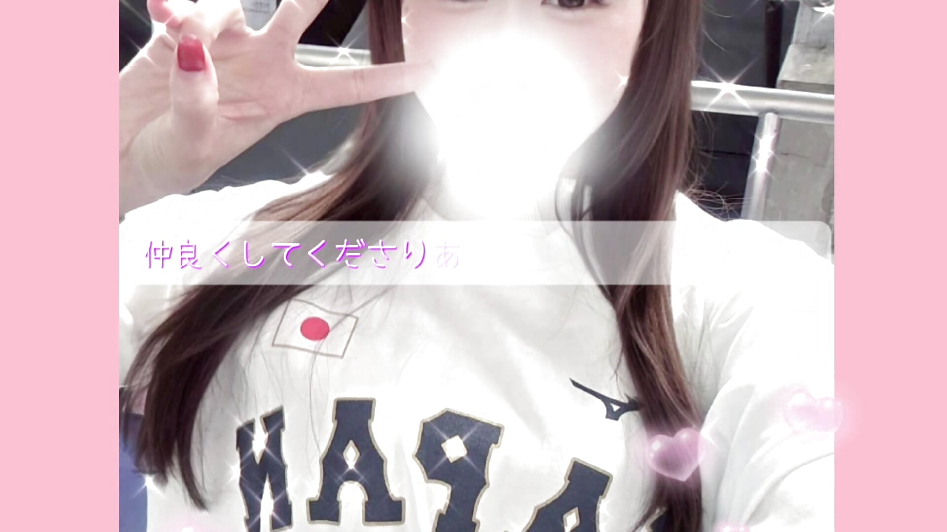 2026年1月も配信で応援してくれた皆様に感謝です💗ラビュー🫶
