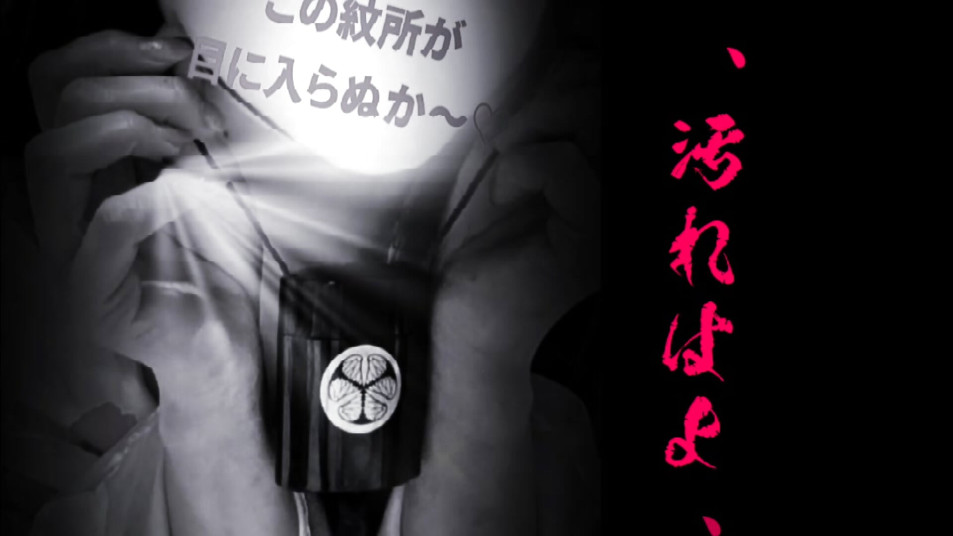 昨夜は突然の時代劇からの、あたいを抱いた後に踊らせるなんて鬼畜やないかい。ありがたき幸せ。皆に幸あれ。パチンコの確定演出💎悪ダイキチさんありがとう❤ - aaanyan主播的视频