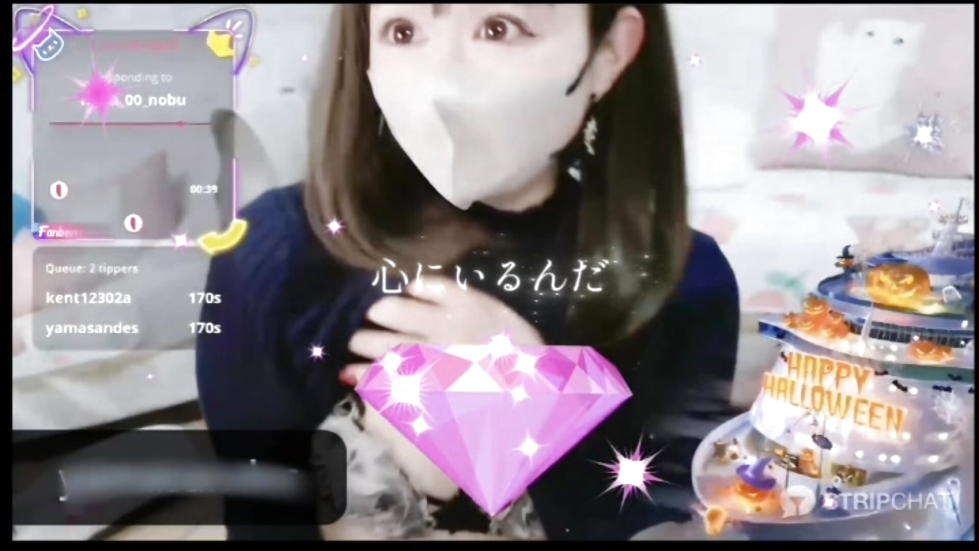 エピックゴール＆6万人達成したのお祝いしてくれて本当にありがとう😭💎㊗️🎉幸せです✨️記念配信は11月29日👑 Because you're all here, I'm here too💎 - video by aaanyan cam model