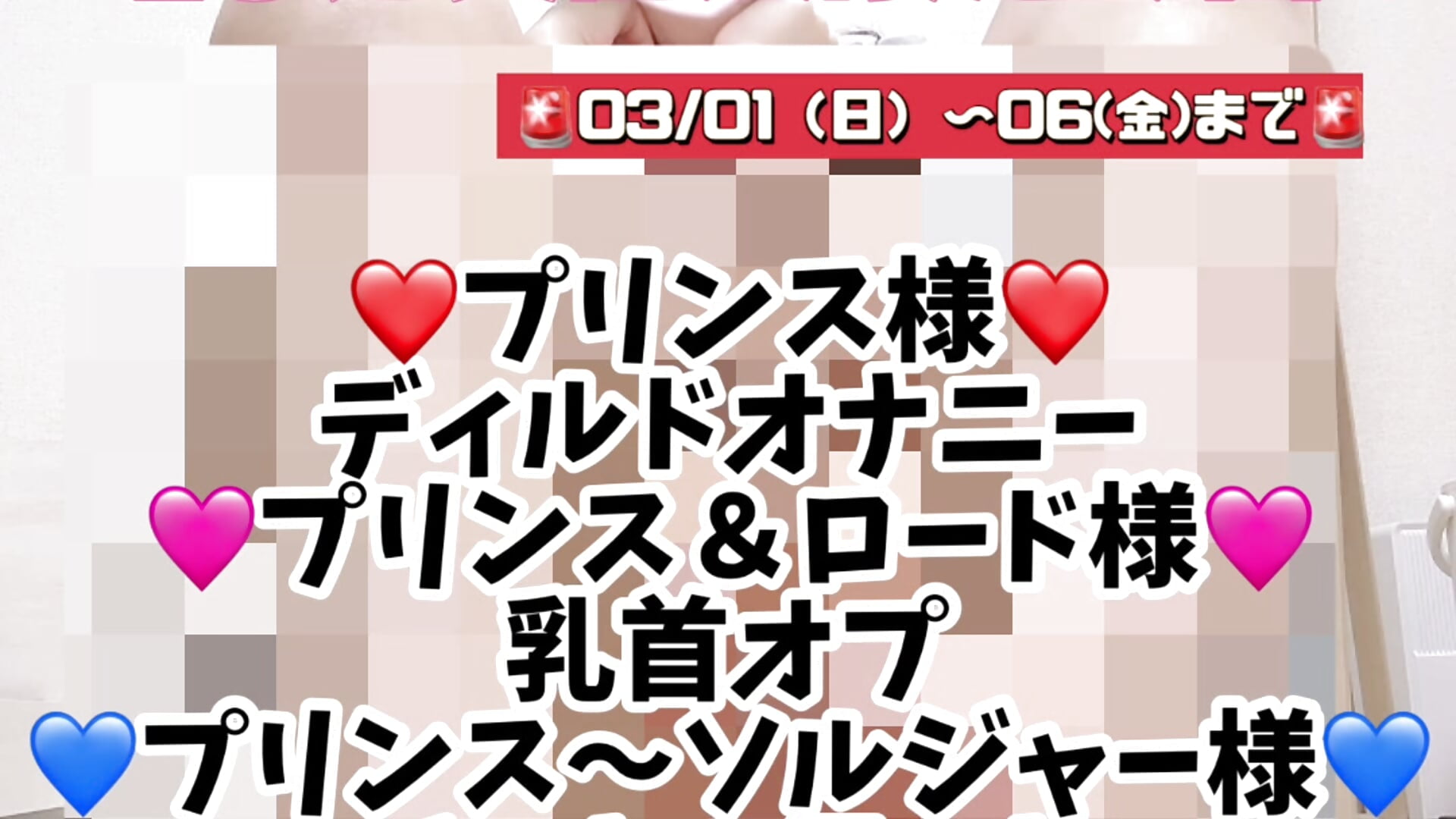 ♡お気に入り10万人記念特別動画sample♡ - video by Rico-pin cam model