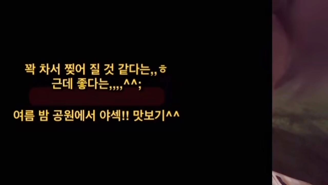 여름밤 공원에서 야외 섹스~ 꽉 차서 찢어질 것 같다는,, - jisu820 的视频