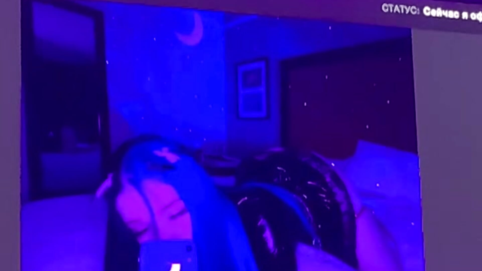 ❤️‍🔥