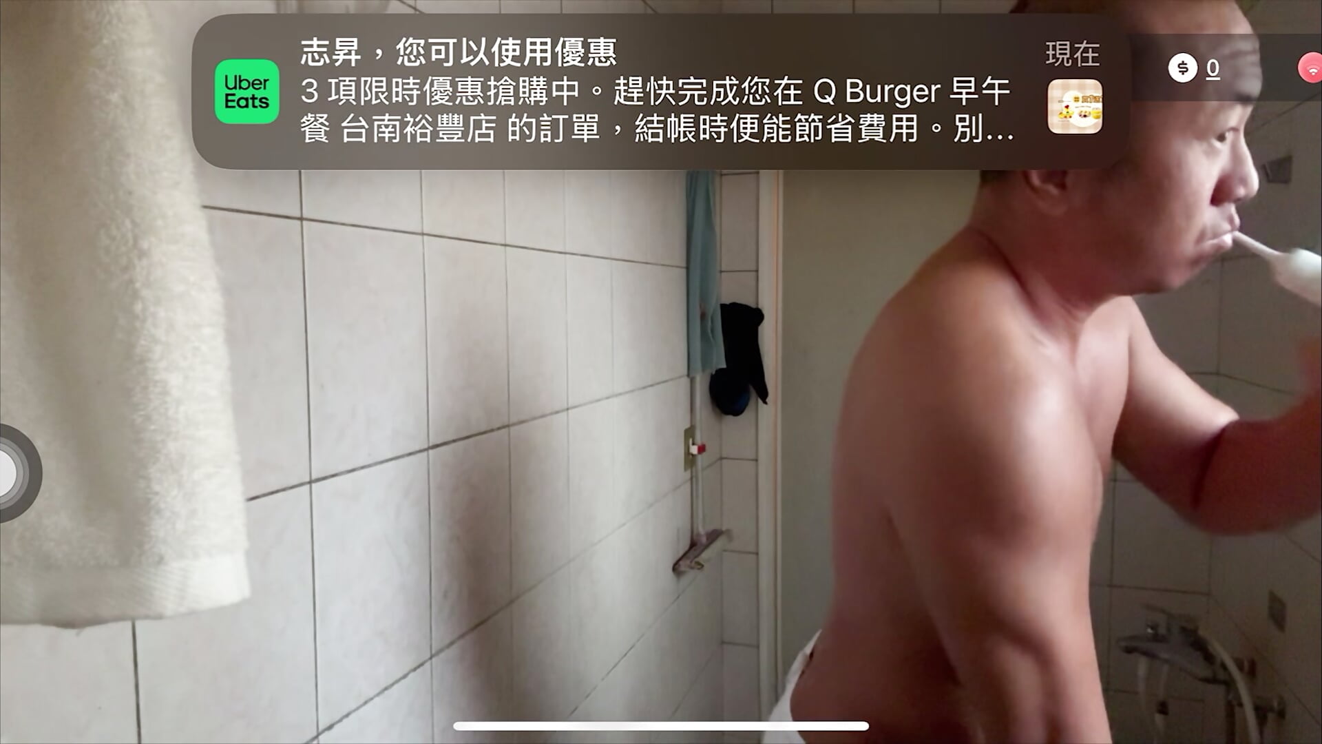 ScreenRecording_08-04-2025 07-20-45_1