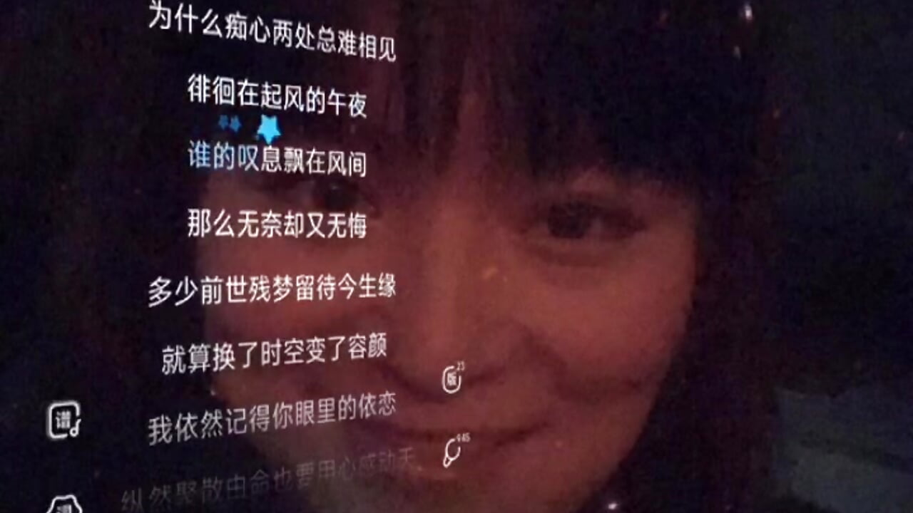 just a song