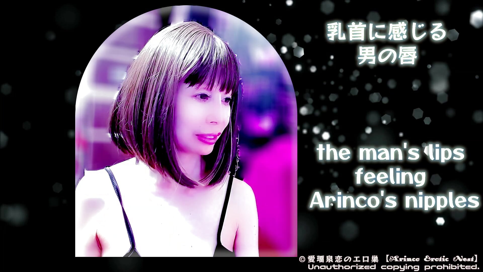 LIVE映像20240928083109 - video by arincolove cam model