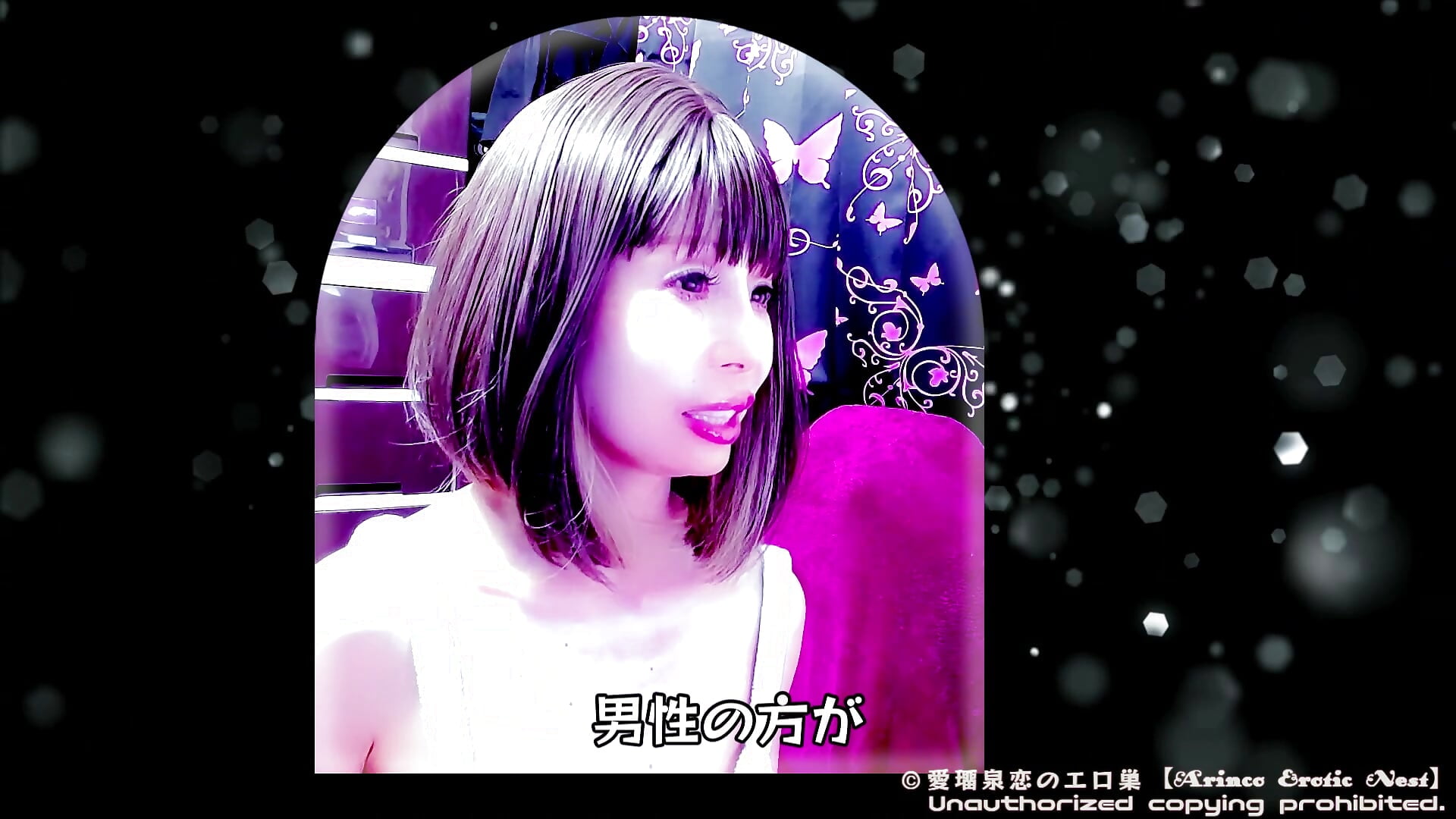 LIVE映像20240911063014ED無し完成 - video by arincolove cam model