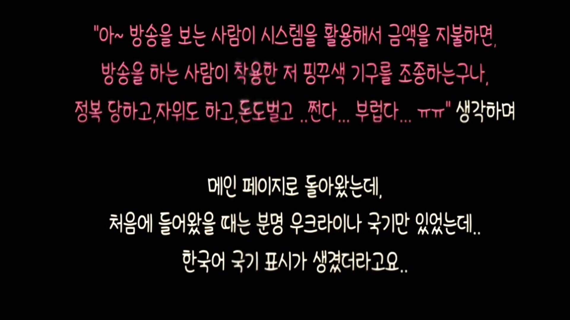 ✨️현이방송 1주년✨️ - Video von 2hyun__KOREA Cam-Model