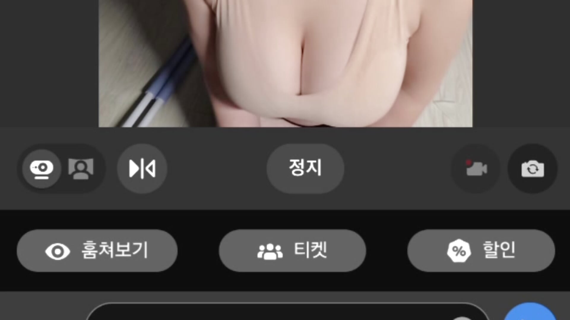 대환장그래도사랑해