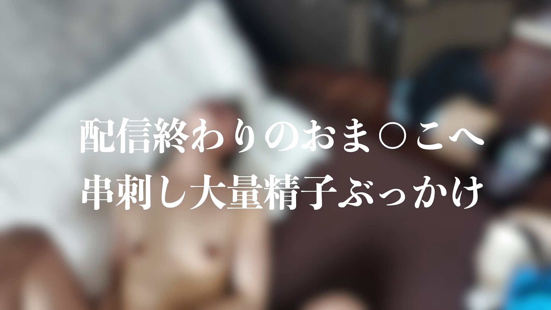 京香と正常位で生ハメ – video modela na kameri NETORARE_SECRET