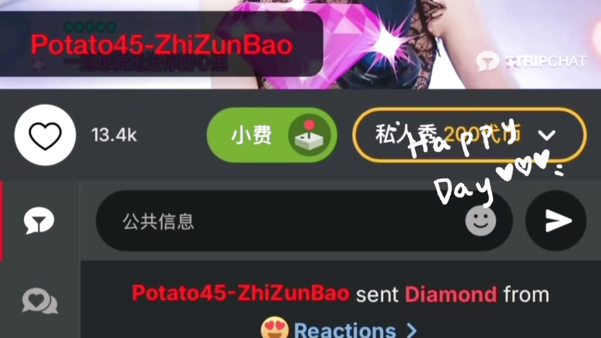 余生难忘的钻石雨