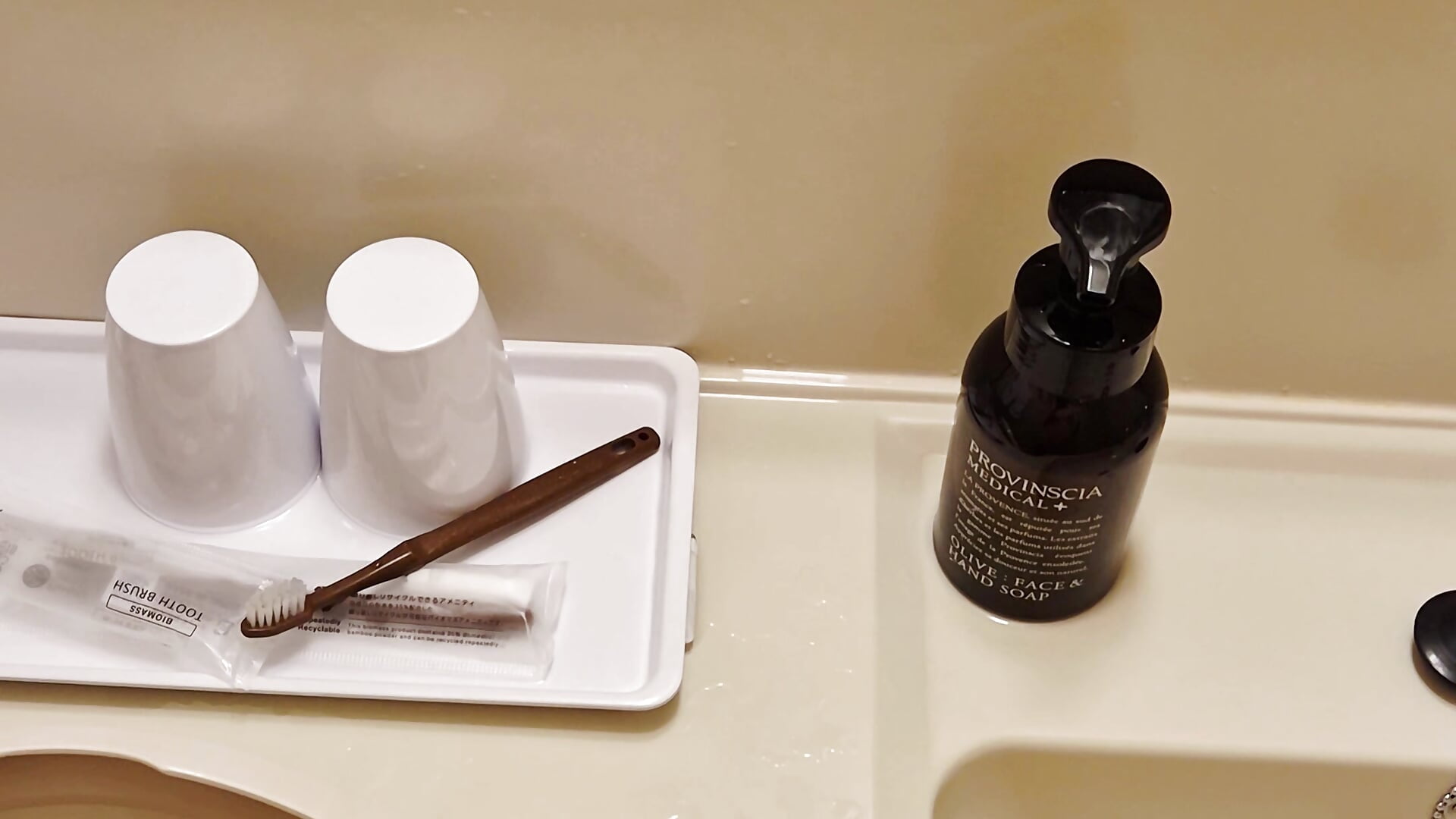 일본에서 - video di Sitar_S2 modella di cam