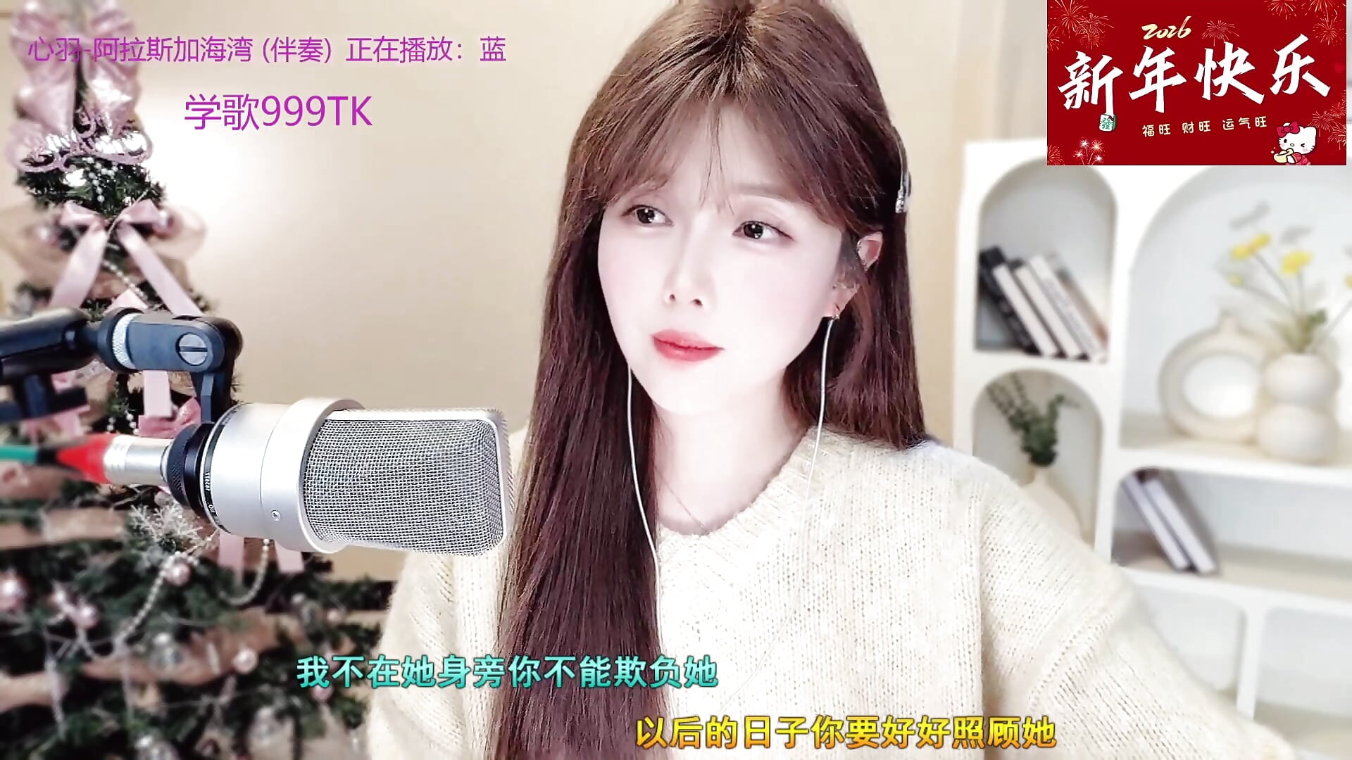57哥点拍《阿拉斯加海湾》 - Sweet-SmallChili主播的视频
