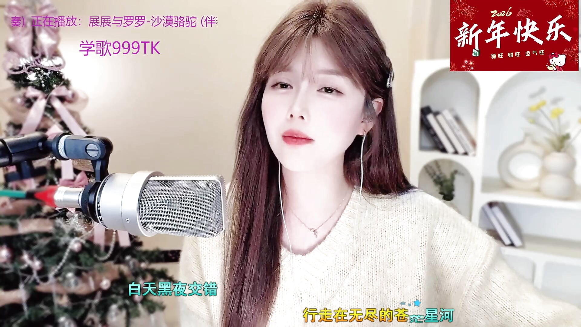 阿瑶哥点拍《沙漠骆驼》 - Sweet-SmallChili主播的视频