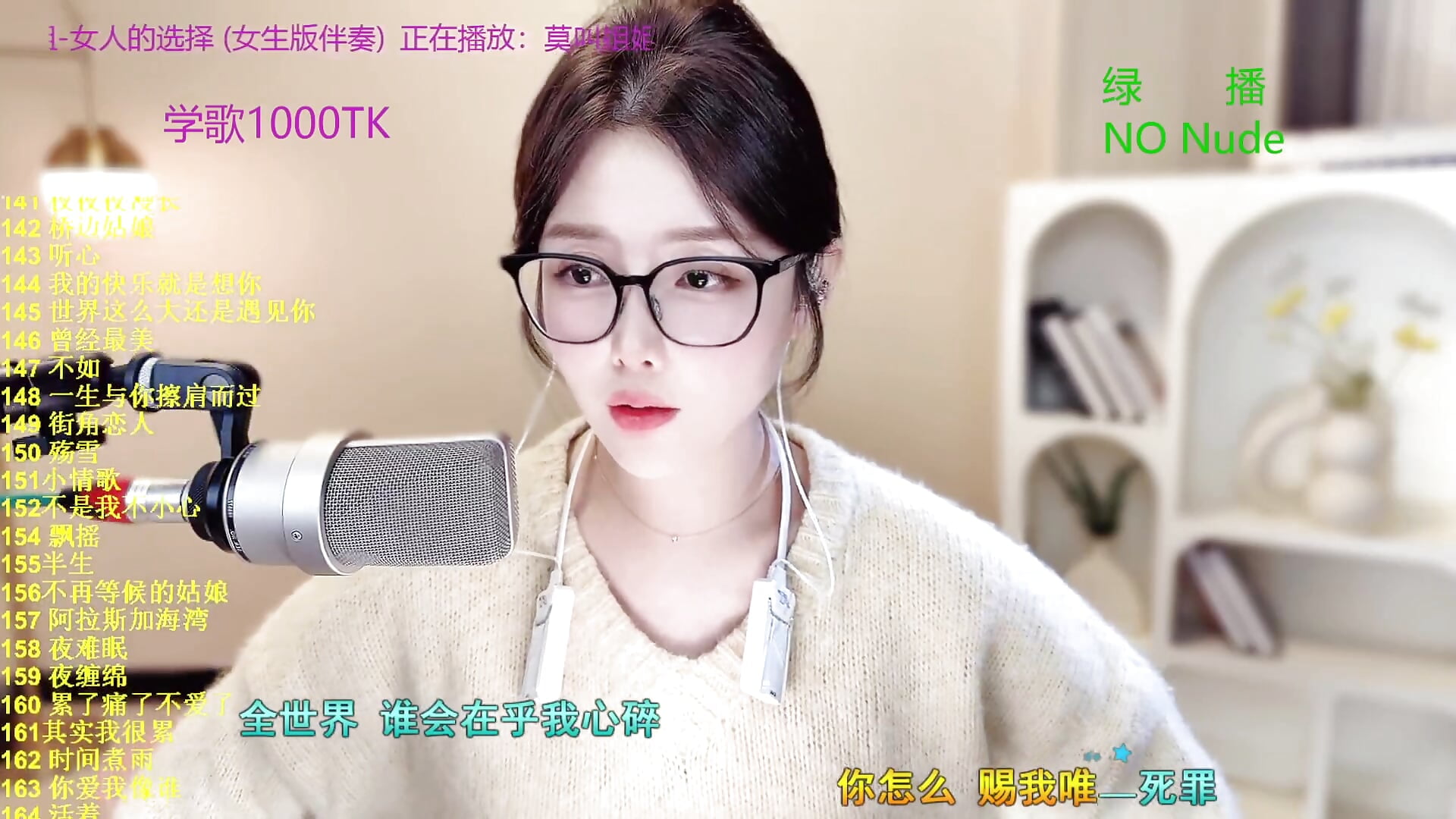 57哥点拍《女人的选择》 - Sweet-SmallChili主播的视频
