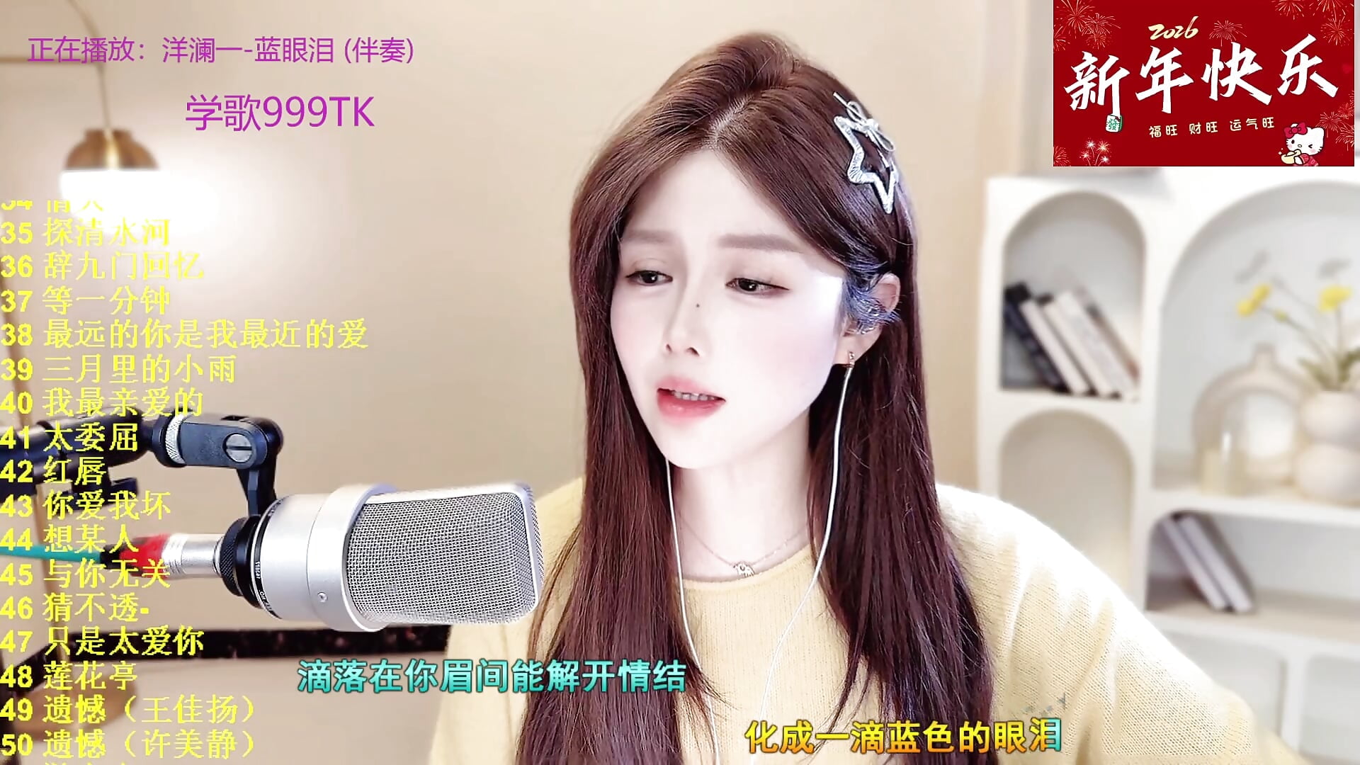 蓝眼泪 – video af Sweet-SmallChili cam-model