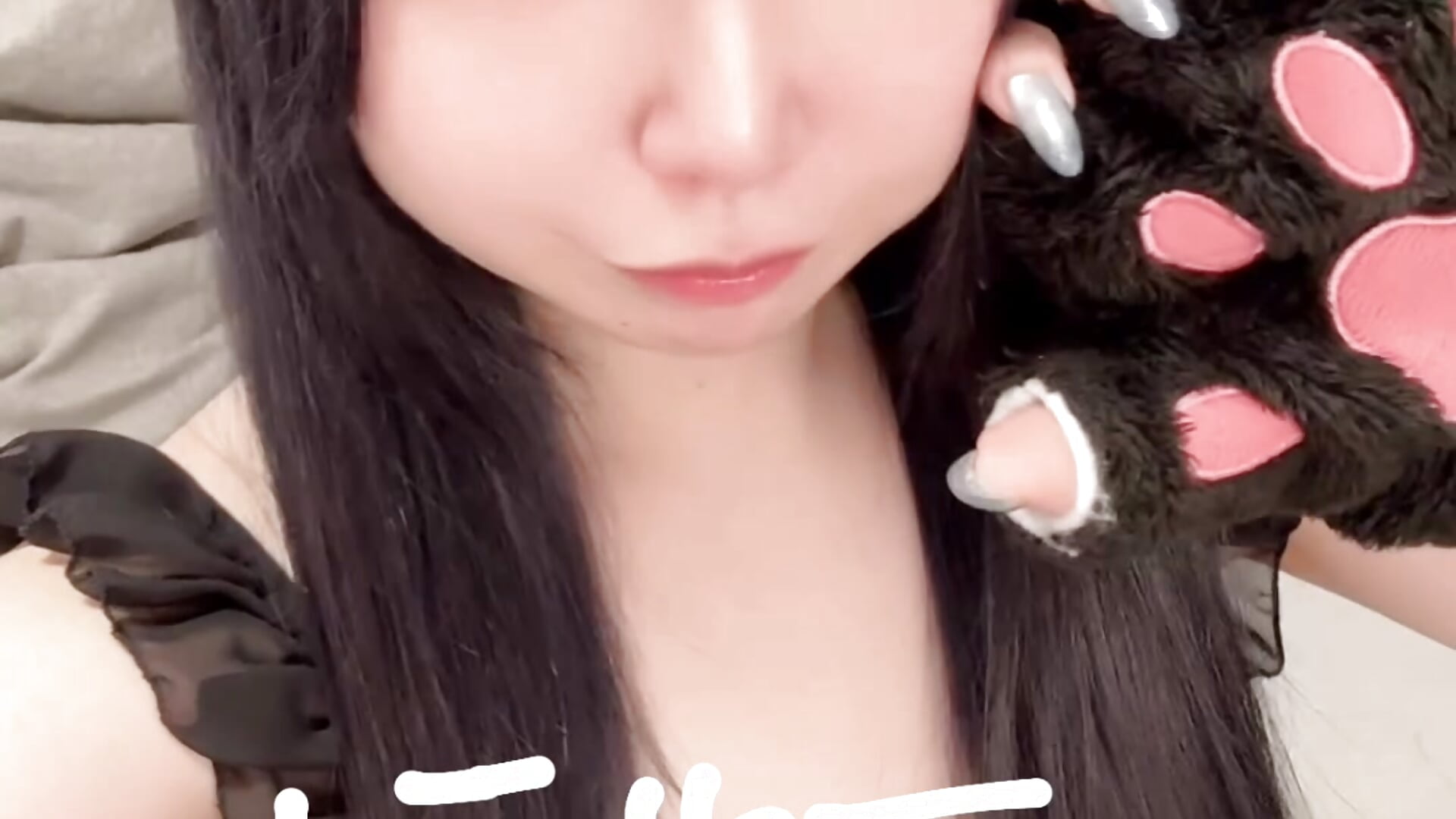 にゃんにゃんあすかにゃん🐱顔出し♡