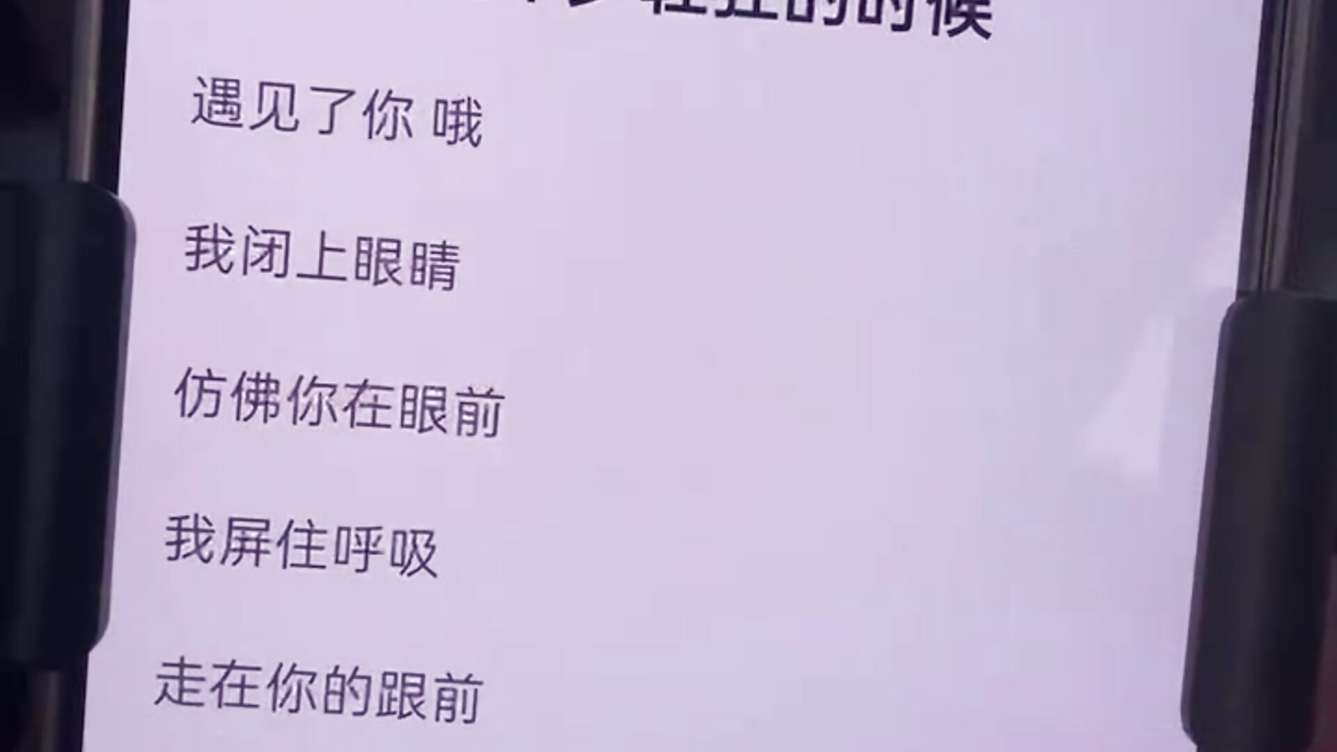 睡不着唱首歌吧