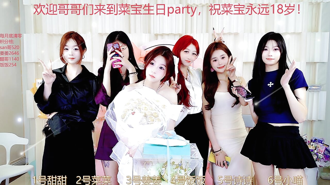 菜宝生日，感谢哥哥们的陪伴和支持 - Video von AH_AH_666 Cam-Model