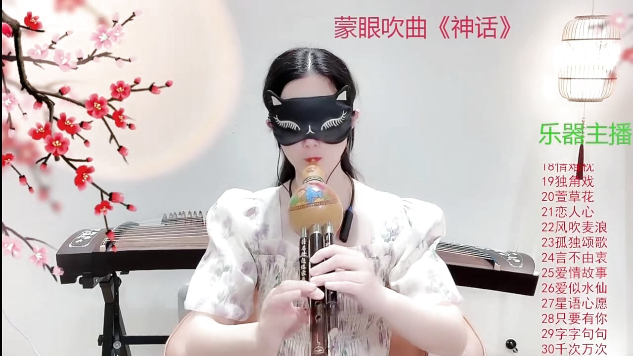 蒙眼 神话 - video by Tian-xin-999 cam model