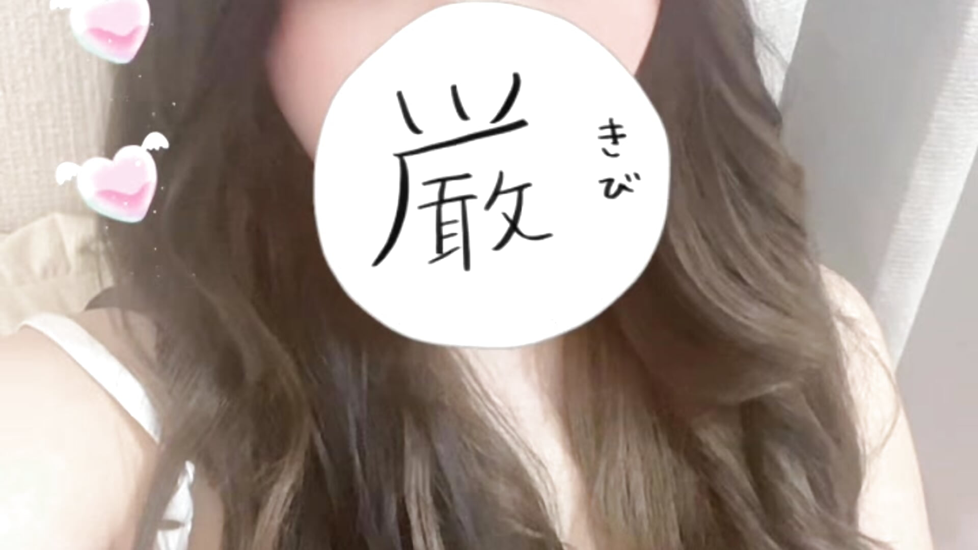 遠くの席も見えてるよ