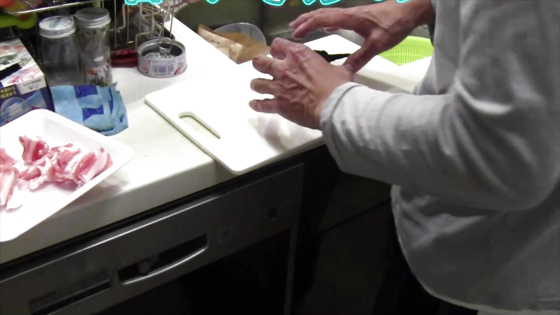 料理　豚バラなす甘みそ炒め－カメラキャストのmaru_010_chinの動画