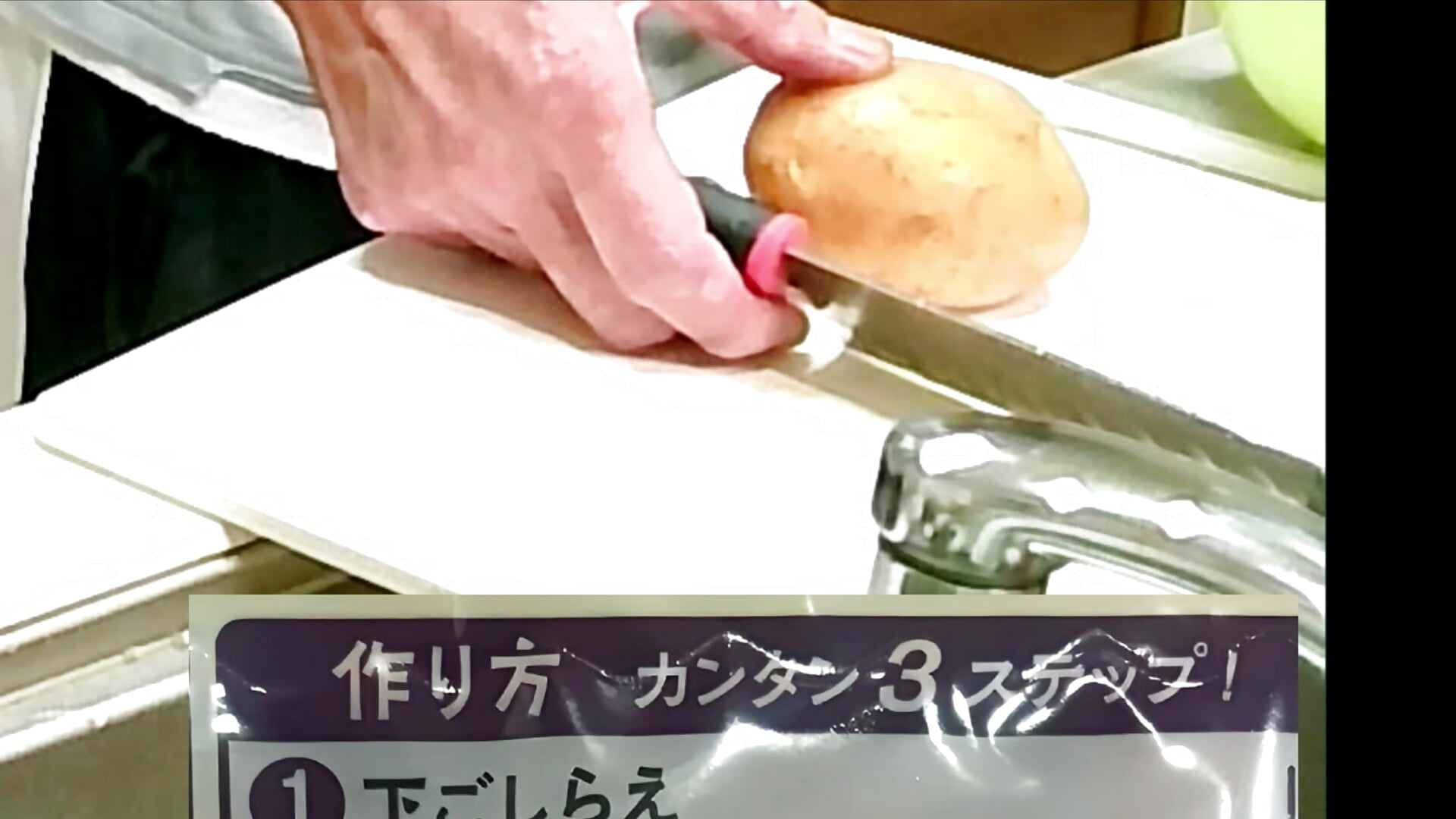 料理　鶏なすタンドリー－カメラキャストのmaru_010_chinの動画
