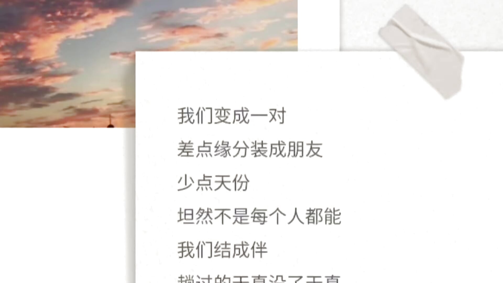唱歌不为谁听，只为取悦自己