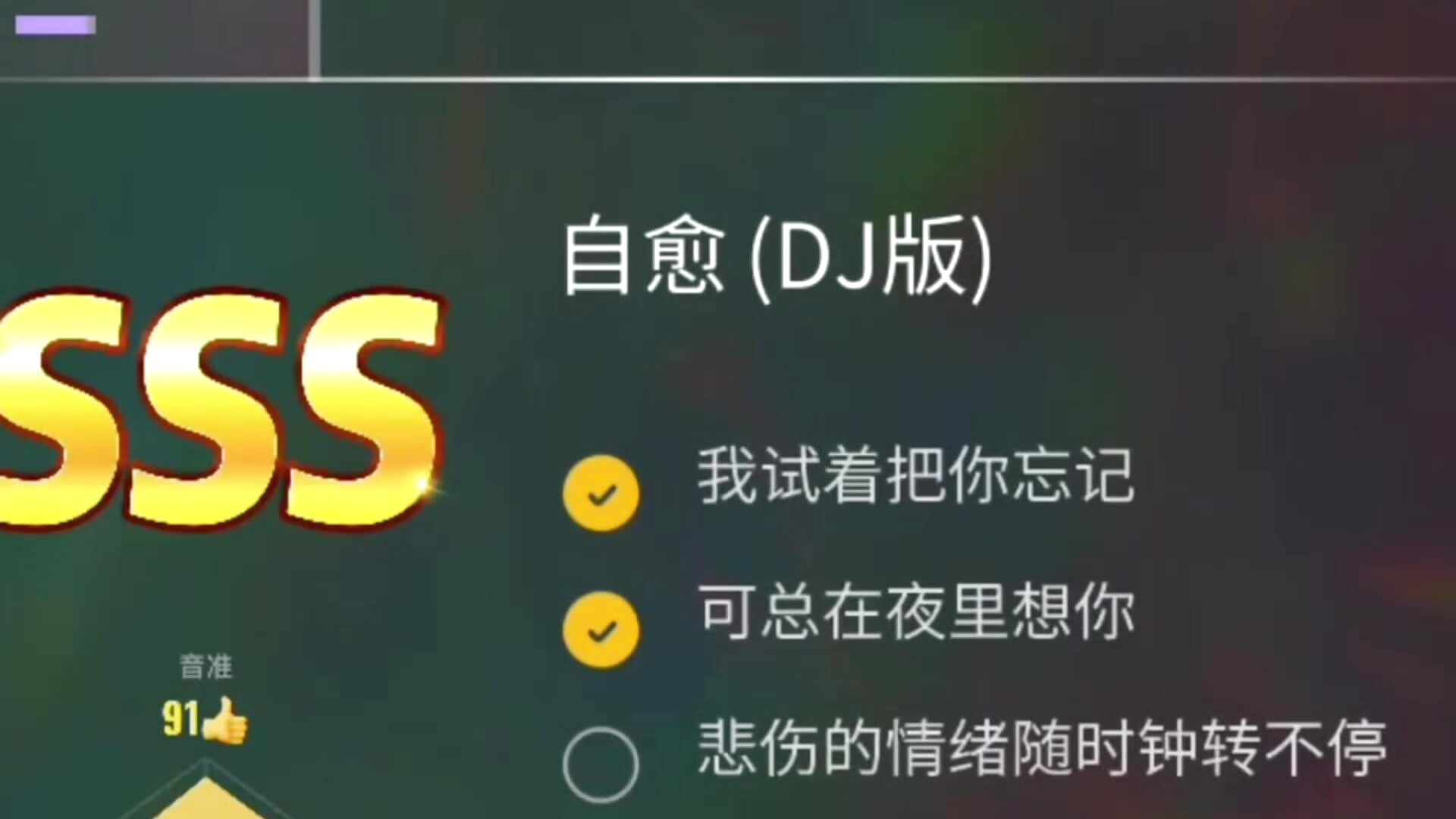 以歌会友，以声解忧