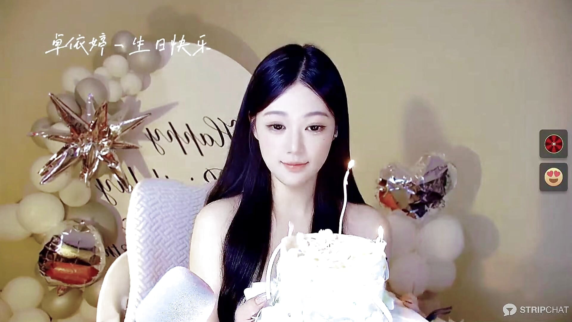 被爱包围的一天 🎂 - Shmily_CC 캠 모델의 동영상