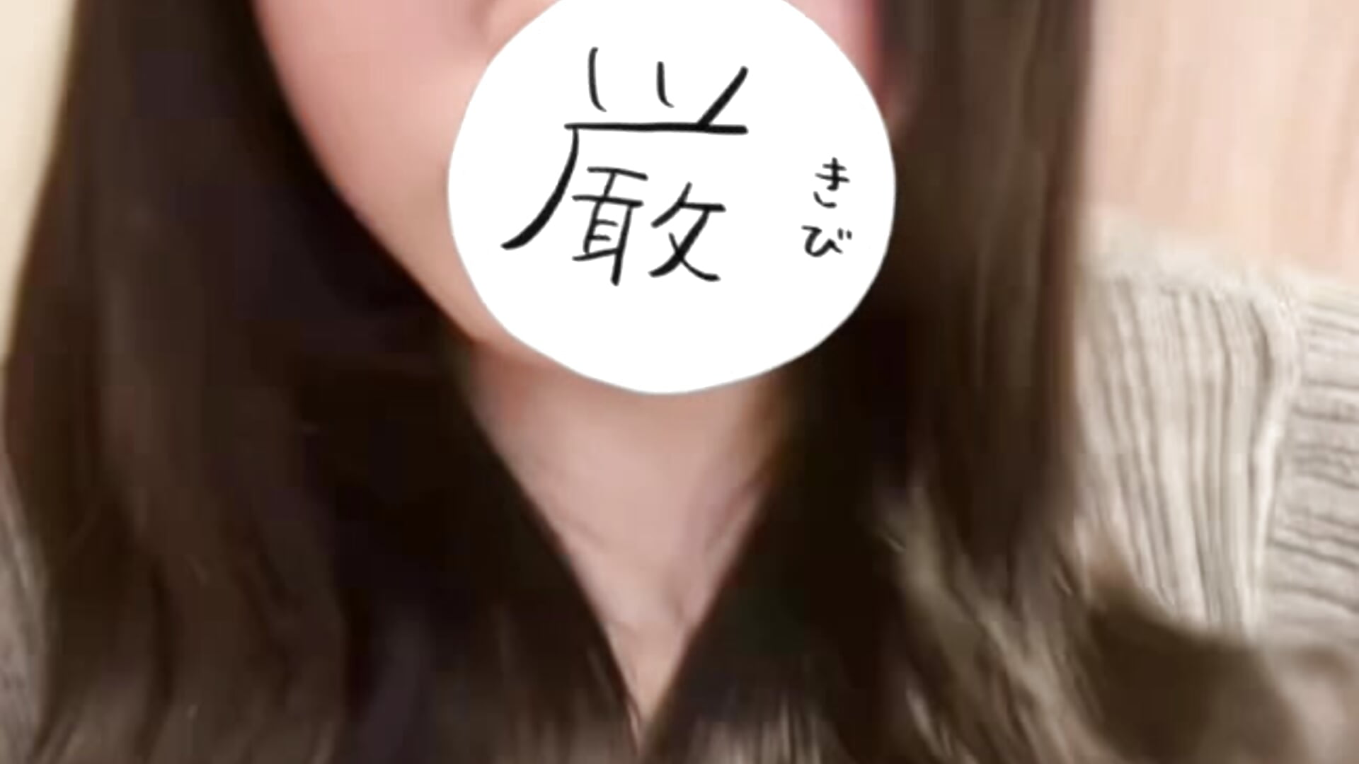 本当は好き♡♡