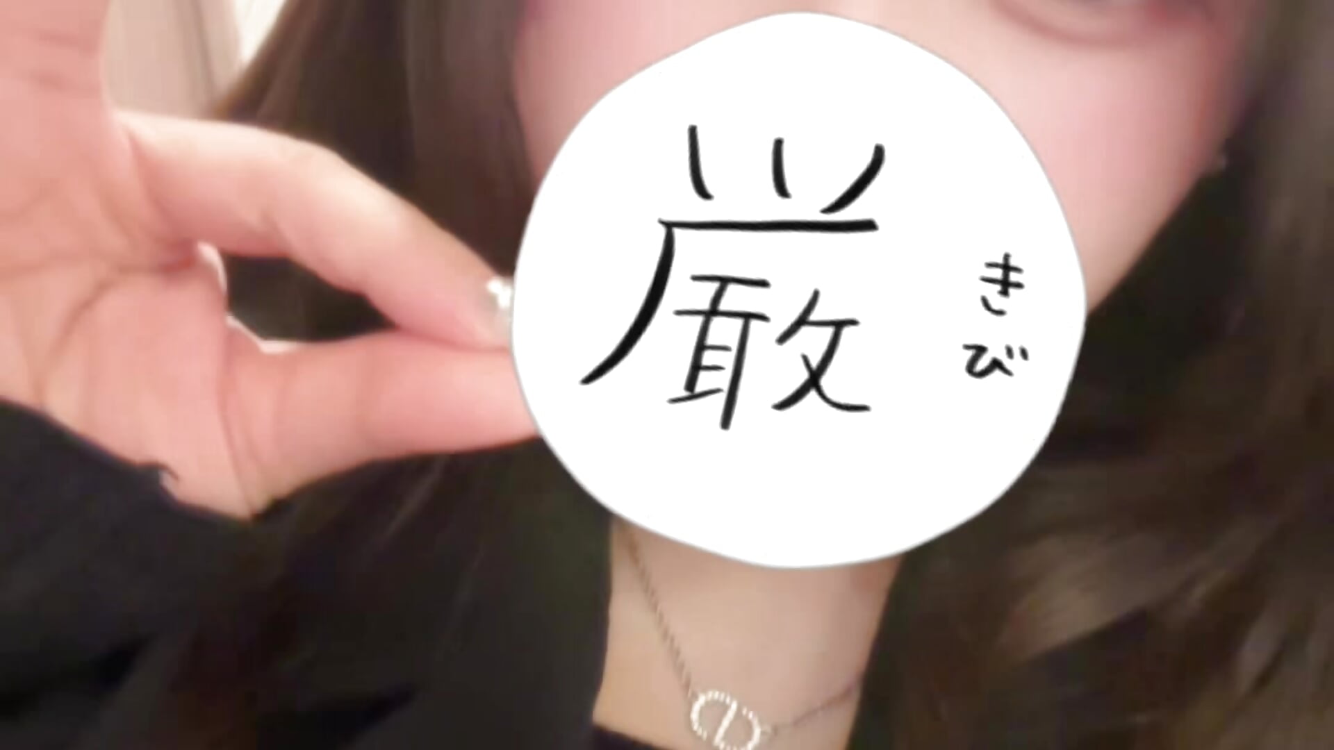 かわいい？？＞ ̫＜ ♡