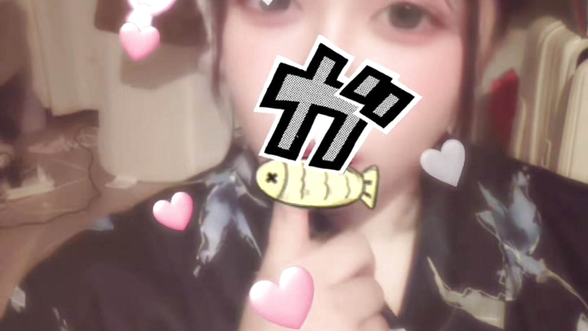可愛い？🥺