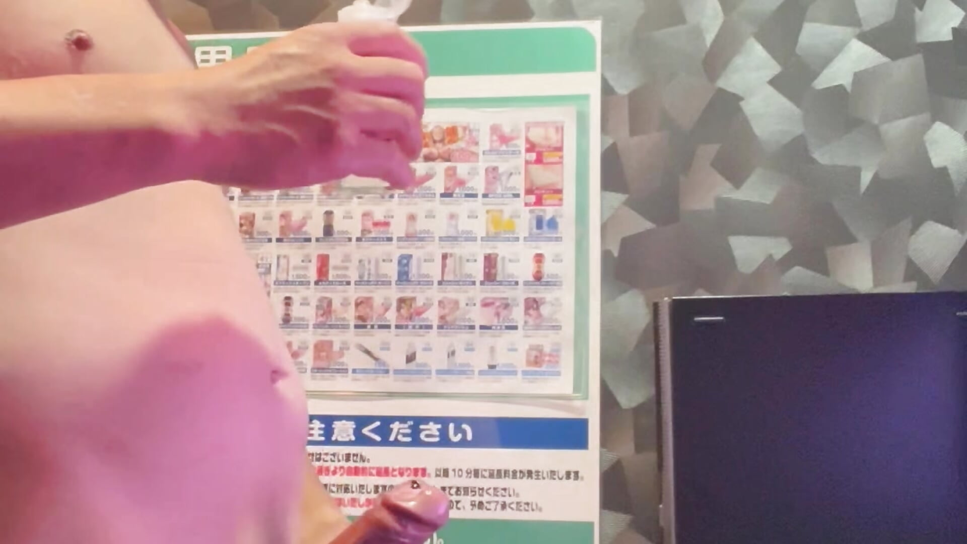 腰振り射精2回目－カメラキャストのbookichnの動画