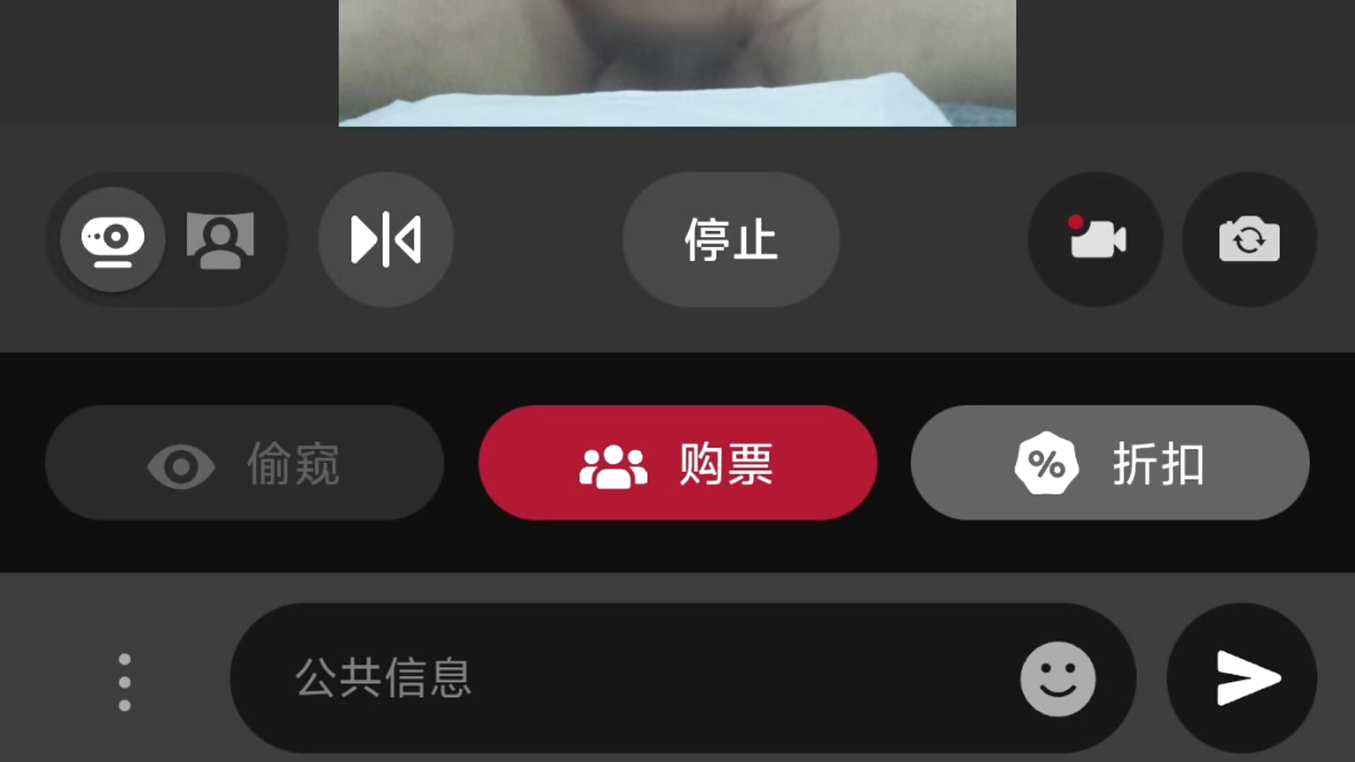 又是一个速射2 - video oleh model kamera xingyintaidi